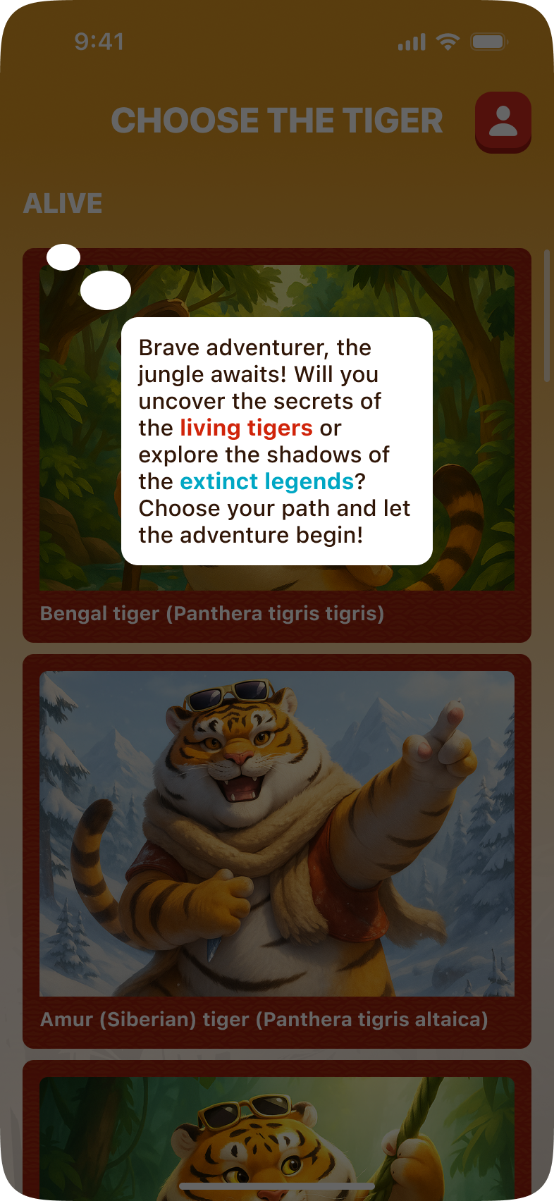 Tiger Quest RPG Screenshot 1